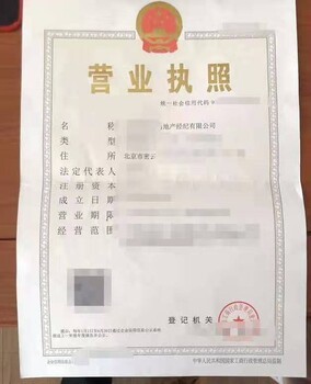 北京房地產(chǎn)經(jīng)紀帶備案轉(zhuǎn)讓指南