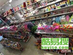 武漢酷易搜 玩具銷售新勢力，開啟歡樂童年新篇章