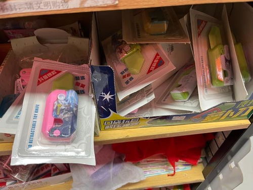 盤珠子的小學生開始?！}卜刀’了 這些玩具有何魔力？